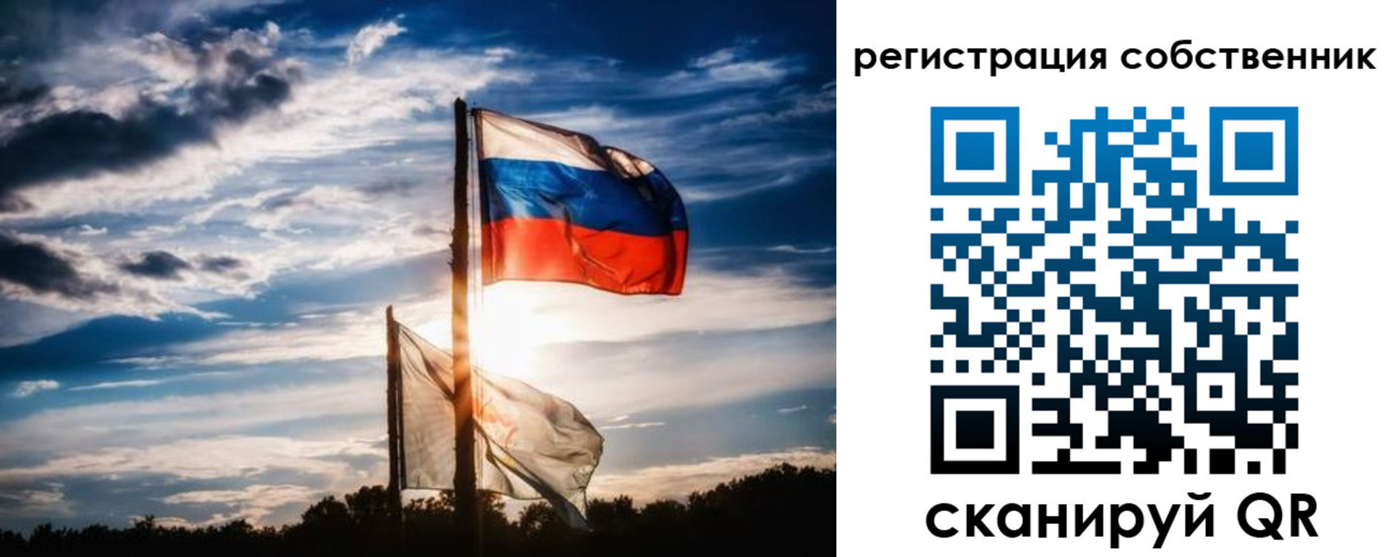 временная регистрация 2025 в Дегтярске