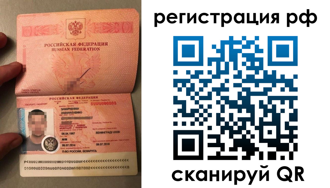 прописка для военкомата в Дегтярске